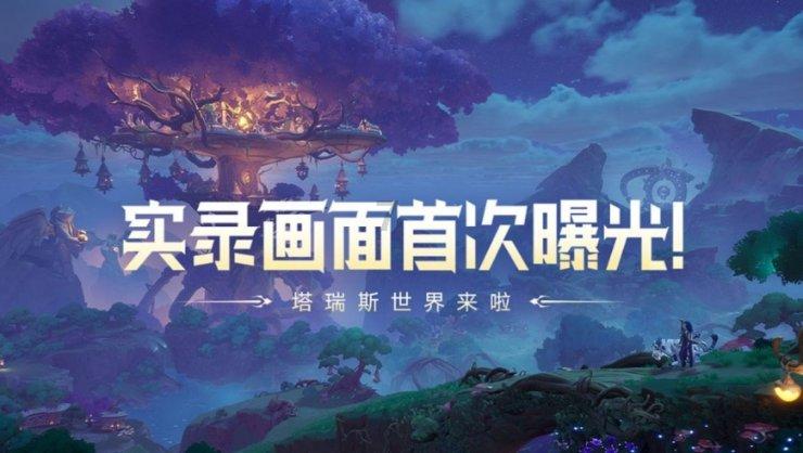 破碎的动物图形2