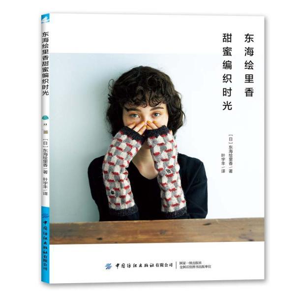 美发沙龙设计师