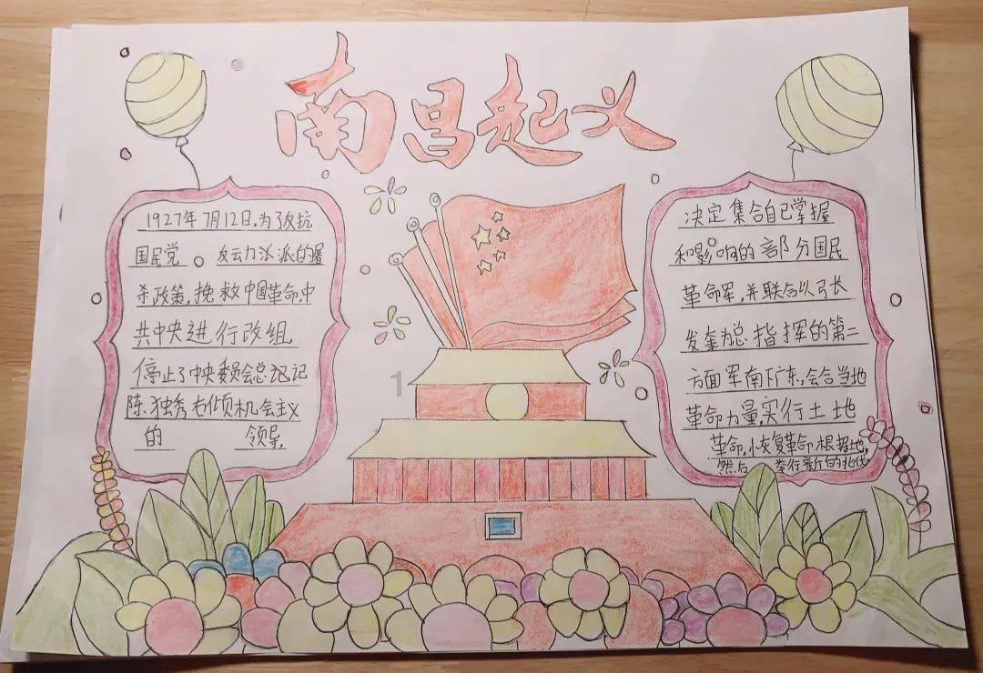 森林鸽营救